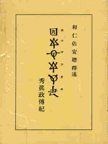 参考書